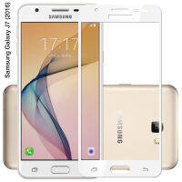 กระจกนิรภัย กันรอย กาวเต็มแผ่น เต็มจอ เก็บขอบ 5D Samsung Galaxy J7 2016 สีขาว