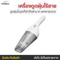 ?ขายดี? เครื่องดูดฝุ่นไร้สาย Black &amp; Decker ดูดฝุ่นในจุดที่เข้าถึงลำบาก พกพาสะดวก รุ่น NVB115J-B1 - เครื่องดูดฝุ่นไร้สายขนาดเล็ก เครื่องดูดฝุ่น เครื่องดูดฝุ่นไร้สายมือถือ เครื่องดูดฝุ่นมือจับ เครื่องดูดฝุ่นรถ เครื่องดูดฝุ่นในรถ ที่ดูดฝุ่นในรถ