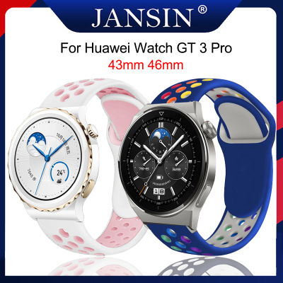 สาย สำหรับ Huawei Watch GT 3 Pro 43mm 46mm สายรัดซิลิโคนอ่อนนุ่มทดแทนสายสำหรับ huawei watch gt 3 Pro นาฬิกาอัจฉริยะ สาย