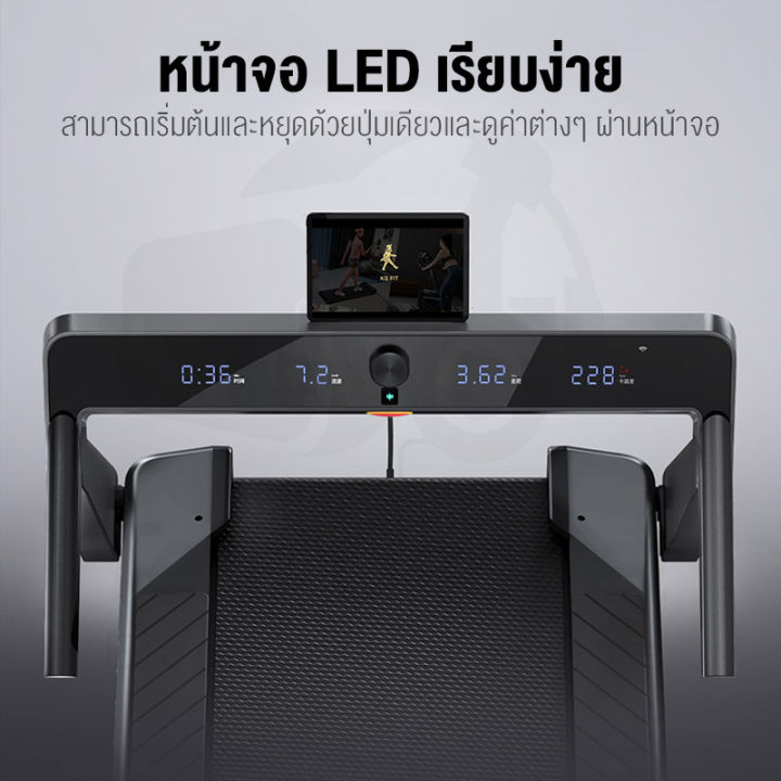 kingsmith-treadmill-k12-pro-ลู่วิ่งไฟฟ้าอัจฉริยะ-สามารถพับเก็บได้-ลู่วิ่งสายพาน-เครื่องออกกำลังกาย-เครื่องออกำกาย-ลู่วิ่งไฟฟ้า2021