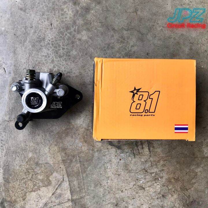 BREMBO 8.1 BRAKE CALIPER for HONDA XRM 125 TRINITY/WAVE DASH 110
