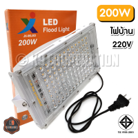 Spotlight​สปอตท์ไลท์ 200วัตต์ LED 200W.​ Spotlight สปอตไลท์ LED 200W 220W ติดในอาคาร (ใช้ไฟบ้าน 220)