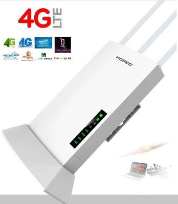 4G CPE Router Outdoor With External Antenna for Intelligent Transportation 3 High Gain Antennas