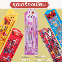 ดินสอ ชุดเครื่องเขียน kids pencil cartoon pencil Ruler 5in1【การ์ตูนน่ารัก】ดินสอ ชุดเครื่องเขียน   ดินสอ 2 แท่ง+บเหลา+ยางลบ+ไม้บรรทัด  ของขวัญวันหยุดเด็ก/เรียนรู้รางวัล/โรงเรียน