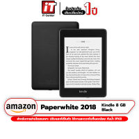 เครื่องอ่านหนังสือ Amazon Kindle Paperwhite 10th GEN(2018)กันน้ำได้มาตรฐานIPX8ความจุ8GBและ32GB