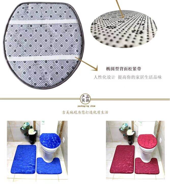 set-of-3-bathroom-bath-mat-set-soft-non-slip-2pcs-cobblestone-mat-bathroom-rug-absorbent-shower-carpets-toilet-lid-cover-floor