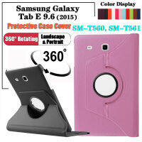 สำหรับ Samsung Galaxy Tab E 9.6 (2015) SM-T560 SM-T561 SM-T560NU แฟชั่นสกินแท็บเล็ตป้องกันแท็บเล็ต360 ° หมุนพลิกพับ Folio หนังกรณี