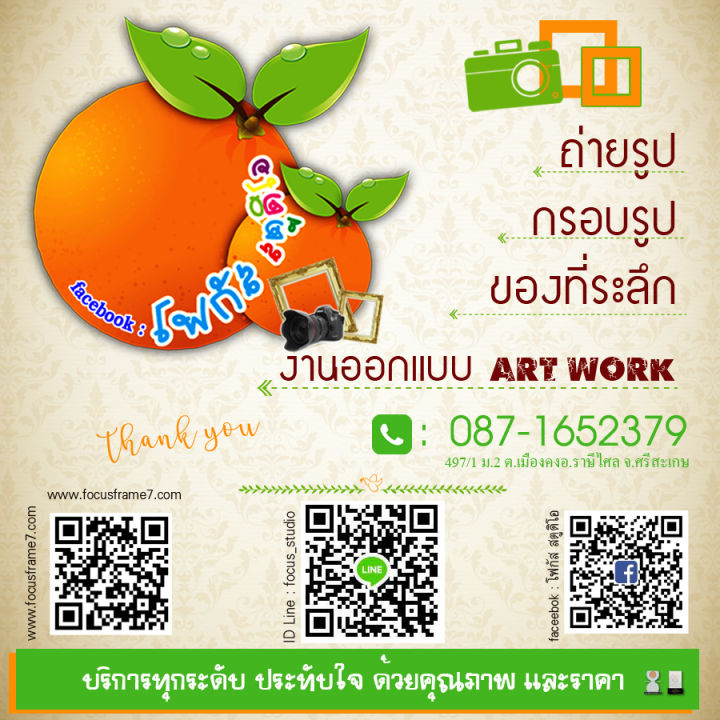 กรอบรูปมงคลรวยเป็นเศรษฐีพันล้าน-ของที่ระลึก-ของขวัญขึ้นบ้านใหม่-ของขวัญ-ของมงคล-กรอบรูปตกแต่งบ้าน