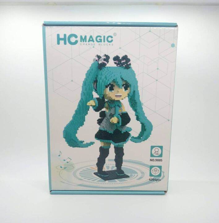 ตัวต่อการ์ตูน-ผู้หญิงผมยาวสีเขียว-hc-magic-9885-จำนวนตัวต่อ-4264-ชิ้น