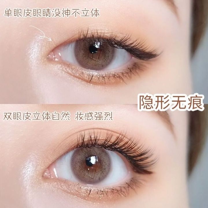 cinno-double-eyelid-cream-กาวทำตาสองชั้น-กาวทำตา-2-ชั้น-พร้อมไม้ตัว-y-กาวทำตา2ชั้น-ที่ทำตาสองชั้น-ที่ทำตา2ชั้น-ที่ทำตาสอง-ชั้น-ที่ตกแต่งตา