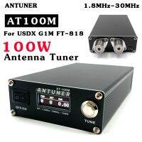 ANTUNER AT100M 1.8-30MHz Mini Automatic Antenna Tuner OLED Display Aluminum Alloy Outcase with1800MAh Battery ATU Antenna Tuner