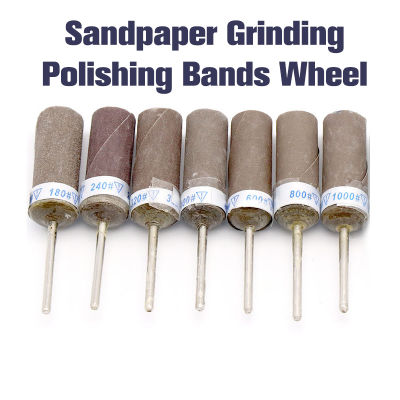【 Cw】เครื่องมือกระดาษทรายเข็มขัดขัดกระดาษทรายบดวงขัดล้อสว่านไฟฟ้าอุปกรณ์เสริม W Mandrel ล้อทรายหัวบด