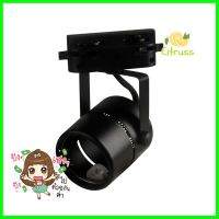 แทรกไลท์ติดราง LUMAX ETRM GU5.3 สีดำ กลมTRACK LIGHT LUMAX ETRM GU5.3 BLACK ROUND **สามารถออกใบกำกับภาษีได้ค่ะ**