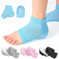 ●ↂ Silicone Invisible Inner Height Insoles Lifting Increase Socks Outdoor Foot Protection Pad Men Women Heel Cushion Hidden Insole