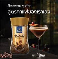 ทชิโบ Tchibo (ของแท้) โกลด์ ซีเล็คชั่น กาแฟสำเร็จรูป Gold Selection  ขนาด 200 กรัม