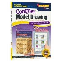 [Spot]SAP conquer model drawing for upper primary levels 4-6 series of exercises for overcoming mathematical modeling