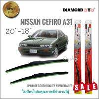 os อุปกรณ์เสริมรถยนต์ ที่ปัดน้ำฝน ใบปัดน้ำฝน ซิลิโคน ตรงรุ่น Nissan Cefiro A31 ไซส์ 20-18 ยี่ห้อ Diamondคุณภาพดีจริงมาร้านนี่จบในที่เดียว