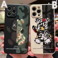 Arizino เคส VIVO V27 Pro V27E T1 5G V25 V23 V23E Y22 Y35 Y33S Y33T Y21 Y02S Y20 Y12S Y51 Y31 Y30 Y17 Y12 Y21S Y15 Y11 V15 V17 V19 V20Pro Y91C Y1S Y85 V11i V21 Y72 Y12Aขอบตรงเคสโทรศัพท์หมีรุนแรงแฟชั่น