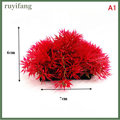 ruyifang พืชน้ำพลาสติกแบบสั้นกว้างสั้นจำลองพืชเทียมสำหรับตกแต่งตู้ปลาตู้ปลา