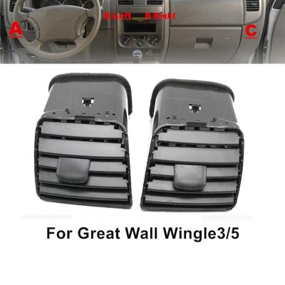 1Pair Air Vent Outlet Air Conditioner Dashboard Panel Frame Air Conditioning Outlet for Great Wall Wingle 3/5 2010-2013 A/C Vent Nozzle Plate