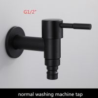 Wall Mounted Lengthen Washing Machine Tap Mop Pool Tap Black Color Garden Outdoor Water Modern Kitchen Bathroom Faucet