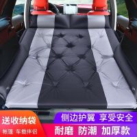 Vehicle-Mounted Inflatable Bed Haval H6F7M6H2H4suv Special Rear Seat Mattress Floatation Bed Car Travel Bed