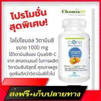 Free Delivery Liposomal  1000 mg with Quali®-C Scotland 90 Liposol Glappo Gel Purve, high efficiency Fast Ship from Bangkok