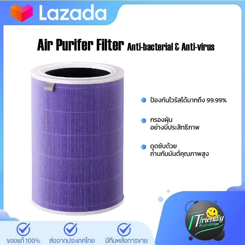 Air