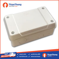 TTM Plastic Box กล่องพลาสติกน้ำ T-201 - ตู้พลาสติก