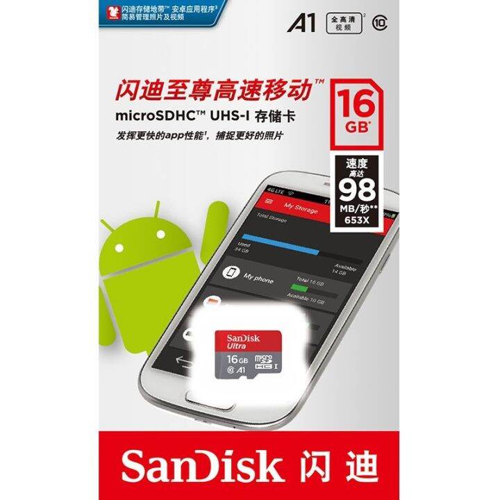 flash-di-16-gb-memory-card-fat32-class10-high-speed-mobile-phone-32-g-sd-tf