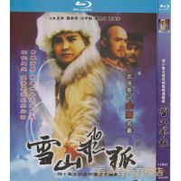 Martial arts costume TV series snow mountain flying fox Meng Fei Gong Cien genuine disc BD Blu ray 2DVD disc