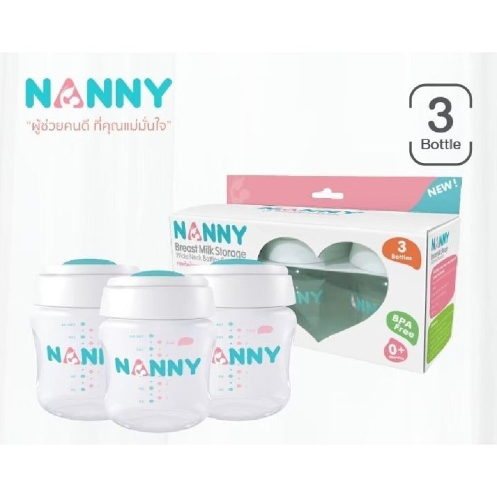 nanny-ขวดเก็บน้ำนมแม่-5-ออนซ์-ใส่เก็บสต๊อกน้ำนม-แพ็ค-3-ขวด