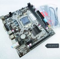 Mainboard 1155 (B75-X7) เมนบอร์ด LWC(Longwell) USB3.0/SATA III/M.2