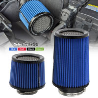 รถ High Flow Air Filter76mm 3 นิ้วอากาศเย็น Universal ตัวกรองสำหรับกีฬาแข่งรถเครื่องยนต์ Air Inlet ล้างทำความสะอาดได้-glsunjugdd