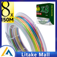 150M 8 Strands สายตกปลา Multi-Color Super Strong Braided Fishing Line Fishing Tackle Tools