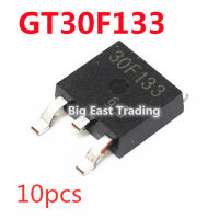 10Pcs 30F133 GT30F133ใหม่-252,รับประกันคุณภาพ