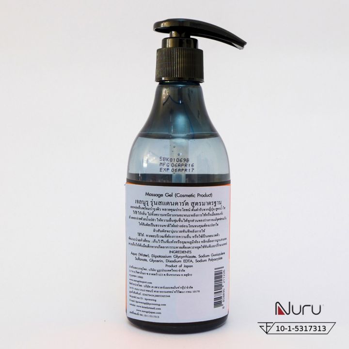 nuru-gel-standard-250-ml-เจลนวด-เจล-av-เจลหล่อลื่นญี่ปุ่น