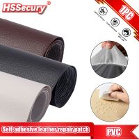 35X137CM Self-Adhesive Leather Repair Sticker for Car Seat Sofa Home Leather Repair PU Leather Stickers DIY Refurbishing Patches  Furniture Protectors