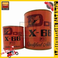 ( Promotion+++) คุ้มที่สุด กาวยางอเนกประสงค์ DOG X-66 ตราหมา 200ml และ กาวยางอเนกประสงค์DOGX-66ตราหมา600ml ของแท้100% ราคาดี กาว กาว ร้อน กาว อี พ็ อก ซี่ กาว ซิ ลิ โคน