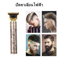 LW ⚡ แบตเตอรี่ตัดผม แบตเตอรี่ตัดผม Wireless Hair Clipper Wireless Hair Clipper แบตเตอรี่ตัดผมสำหรับผู้ชาย