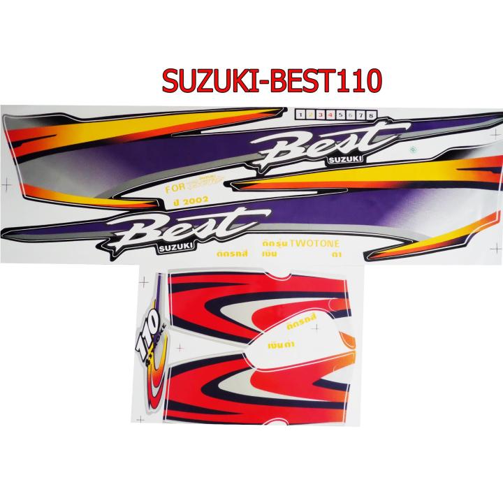 สติ๊กเกอร์ติดรถมอเตอร์ไซด์ สำหรับ SUZUKI-BEST110 สีบรอนด์ ดำ