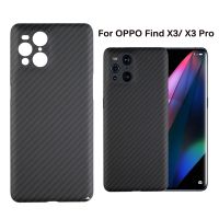 （ใหม่）ฝาครอบโทรศัพท์คาร์บอนไฟเบอร์สำหรับ OPPO Find X3/ X3 Pro Aramid Fiber เคสโทรศัพท์ที่มีรูละเอียดโทรศัพท์กันชนสำหรับ OPPO Find X3 Pro