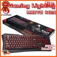 ??HOT!!ลดราคา?? คีย์บอร์ด เกมมิ่ง Keyboard Gaming Marvo K621 ไฟ Led 7 สี ของแท้ ประกัน 1 ปี ##ชิ้นส่วนคอม อุปกรณ์คอมพิวเตอร์ เมนบอร์ด หน้าจอ มอนิเตอร์ CPU เม้าท์ คีย์บอร์ด Gaming HDMI Core Laptop