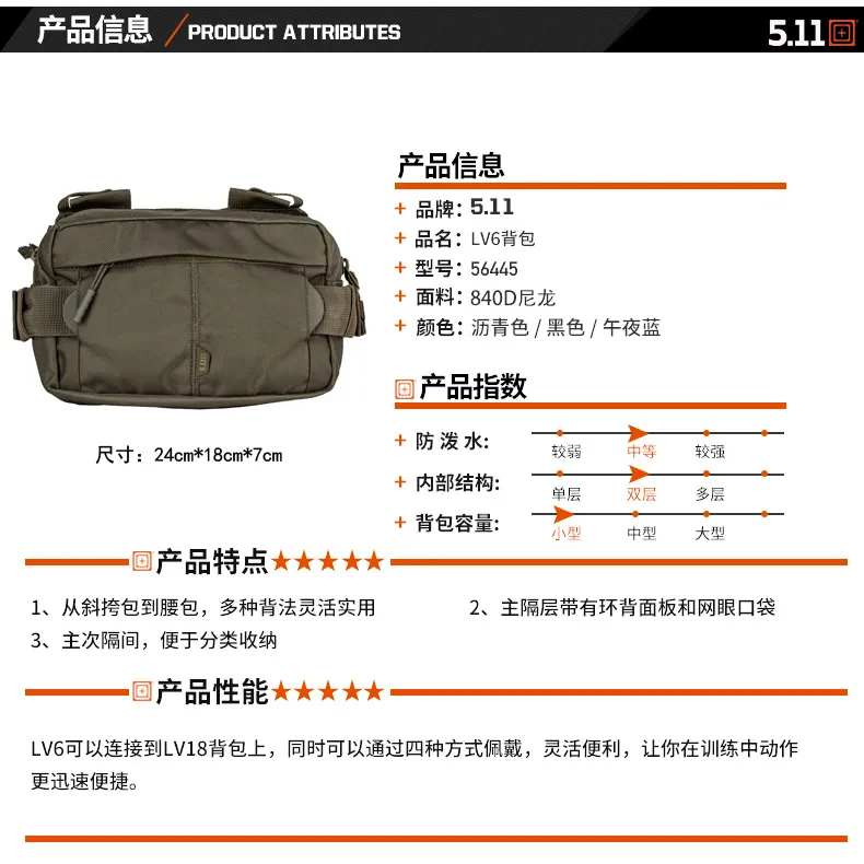 Us 5.11 Waist Bag Lv6 Portable Bag 56445 Set Up 2.0 Outdoor Crossbody Chest  Bag 511 Tactical Shoulder Bag - Shoulder Bags - AliExpress