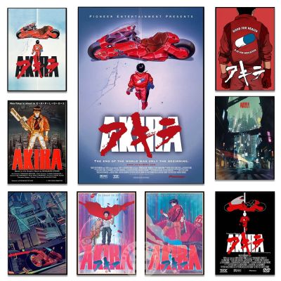 Akira 1988 Film Poster Japanese Animated Cyberpunk Action Movies Prints Canvas Painting Manga Wall Art Pictures Room Home Decor Wall Décor