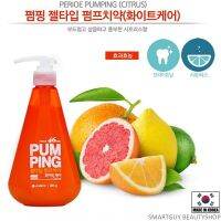 PERIOE 46cm PumPing Gel Type CITRUS Toothpaste ยาสีฟันเนื้อเจลทำความสะอาดช่องปากได้อย่างหมดจดสูตรพิเศษจากเกาหลีของแท้