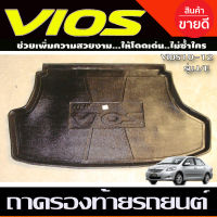 ถาดท้าย TOYOYA VIOS ปี2010 2011 2012 รุ่น J/E (AO) ( VIOS 2007-2009 ใส่ไม่ได้)