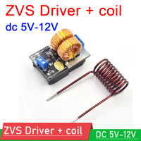 Dc 5V-12V 120W Mini ZVS Induction Heating Board Flyback Driver เครื่องทำความร้อน DIY หม้อหุงข้าวพร้อมคอยล์จุดระเบิด