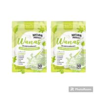 พร้อมส่ง Detox Wanas สมุนไพรแท้ 30 เม็ด(2 ซอง)