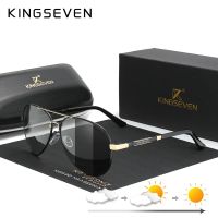 Kingseven สีทอง โฟโต้โครมิก ผู้ชาย แว่นตากันแดด อลูมิเนียม โพลาไรซ์ แว่นตากันแดด ผู้หญิง นักบิน แว่นตา กระจก เฉดสี Oculos De Sol